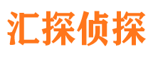 城厢外遇出轨调查取证